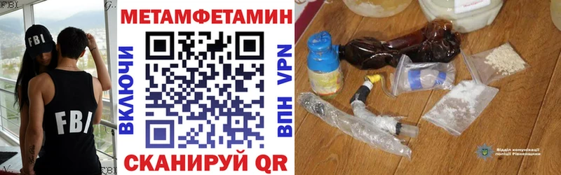 Амфетамин 97% Тогучин