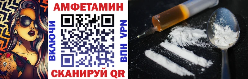 Amphetamine 98%  Тогучин 