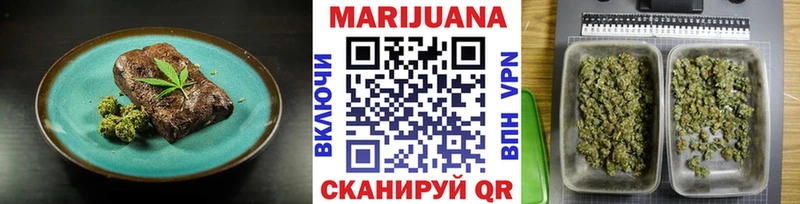 Cannafood конопля  Тогучин 