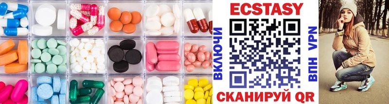 ЭКСТАЗИ ешки  Тогучин 