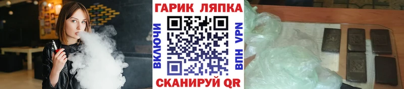 kraken зеркало  Тогучин  ГАШИШ хэш 