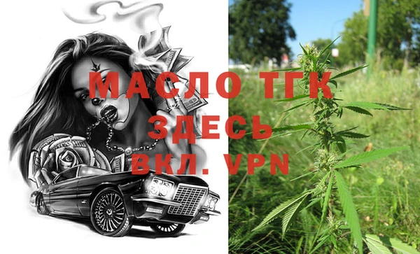прущая мука Зеленокумск