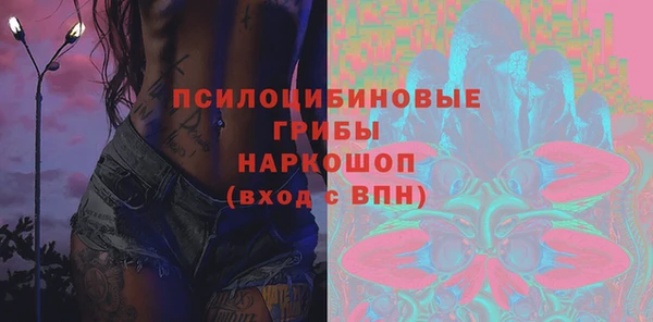 спайс Зеленодольск