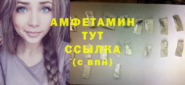 прущая мука Зеленокумск