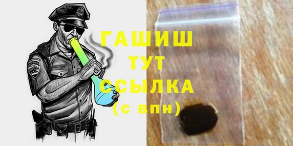 спайс Зеленодольск