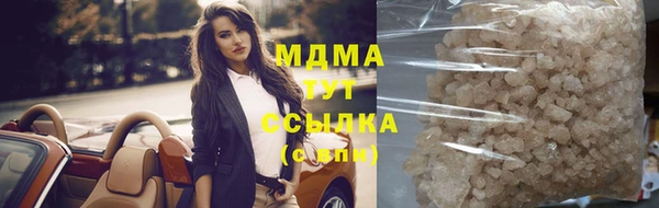 mdpv Зерноград