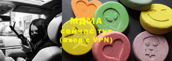 прущая мука Зеленокумск