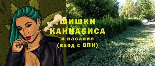 прущая мука Зеленокумск