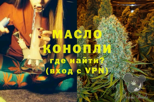 спайс Зеленодольск
