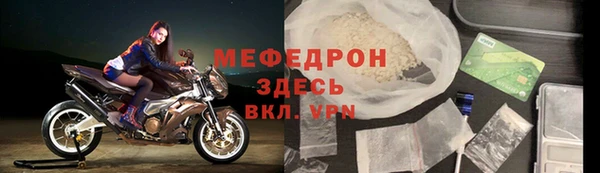 прущая мука Зеленокумск