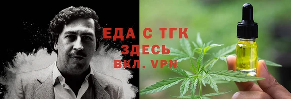 прущая мука Зеленокумск