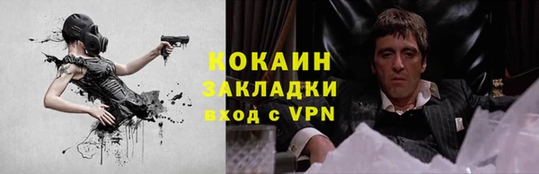 прущая мука Зеленокумск