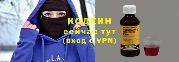 спайс Зеленодольск