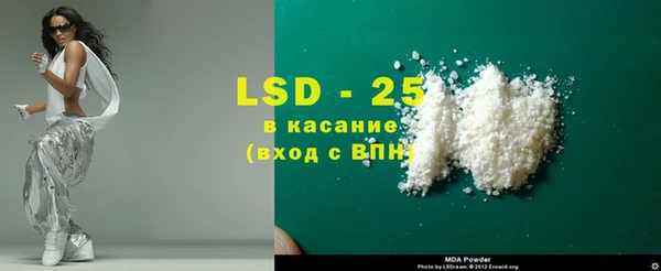прущая мука Зеленокумск