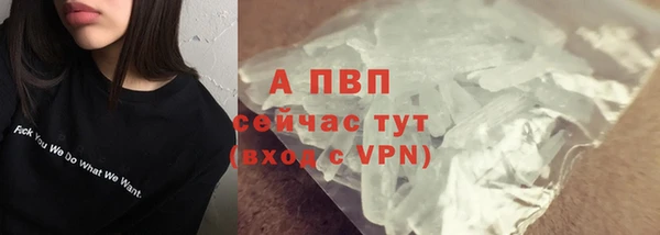 спайс Зеленодольск