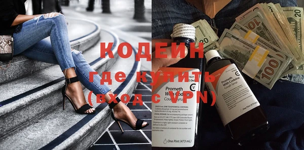 MDMA Premium VHQ Инсар