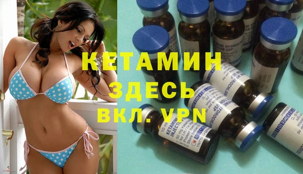спайс Зеленодольск