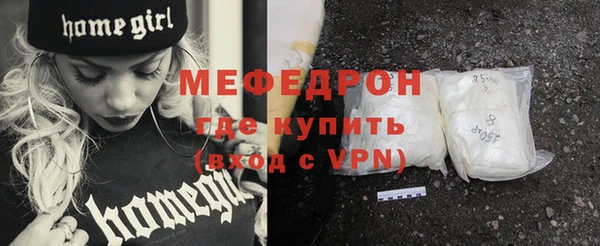 спайс Зеленодольск