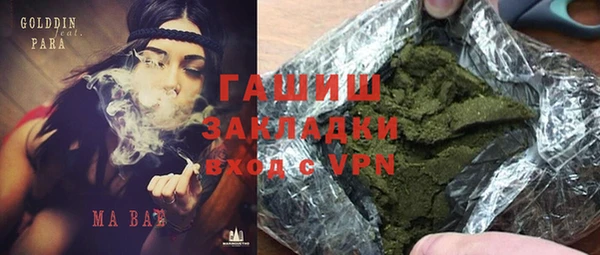 прущая мука Зеленокумск
