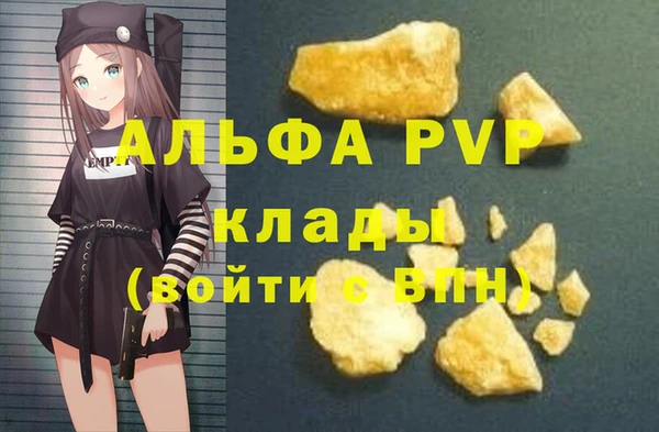 прущая мука Зеленокумск