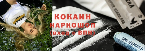 спайс Зеленодольск