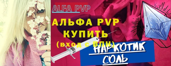 спайс Зеленодольск