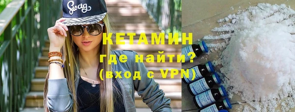 меф VHQ Инта