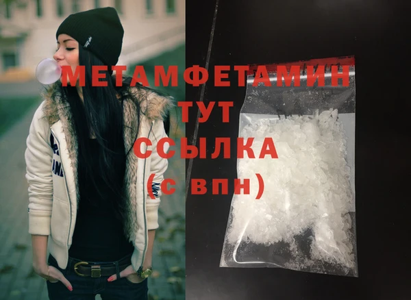 прущая мука Зеленокумск