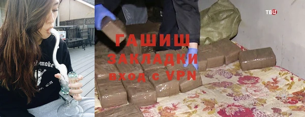 спайс Зеленодольск