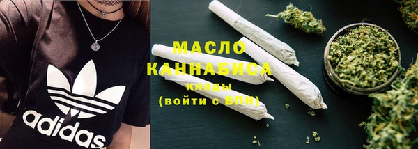 спайс Зеленодольск