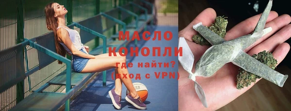 MDMA Premium VHQ Инсар