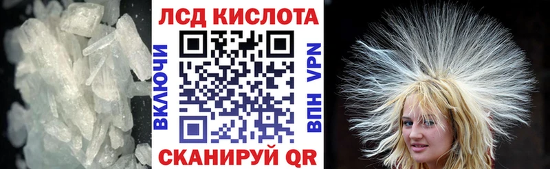 ЛСД экстази кислота  Тогучин 