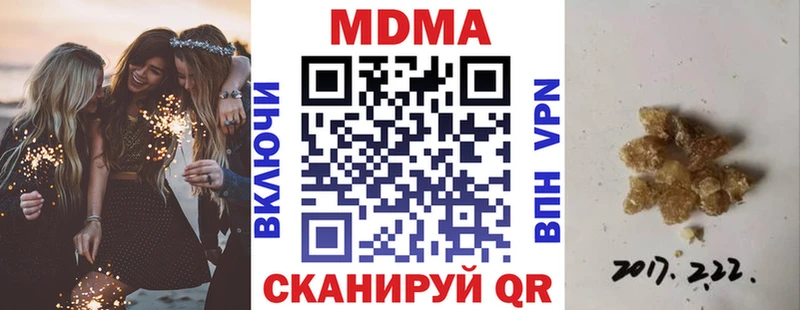 МДМА Molly  Тогучин 