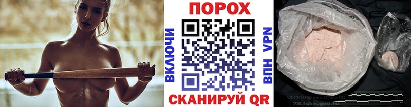 кракен tor  Тогучин  Первитин винт 