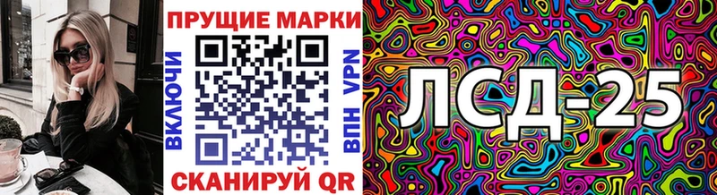 Марки 25I-NBOMe 1500мкг  маркетплейс телеграм  Тогучин 